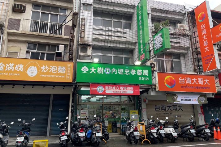 內壢忠孝